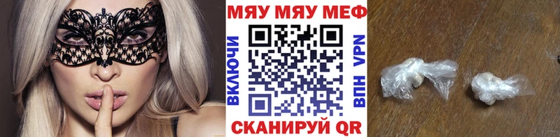 Где можно купить наркотики Могоча Метадон Марихуана Кокаин Экстази Меф мяу мяу ГАШИШ Амфетамин