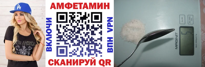 как найти закладки  Могоча  blacksprut ссылки  Amphetamine VHQ 