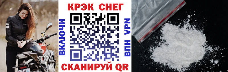 КОКАИН Перу  Могоча 