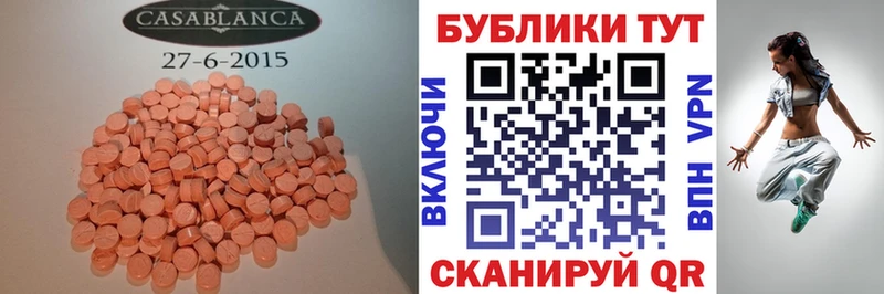 ЭКСТАЗИ mix  Могоча 