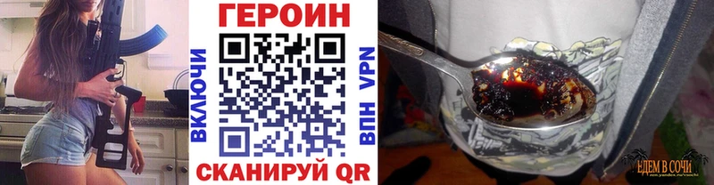 дарнет шоп  omg как войти  ГЕРОИН афганец  Могоча 