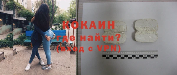 метадон Аркадак