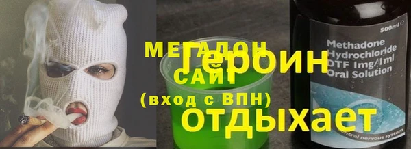 марки nbome Армянск