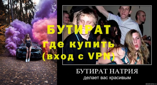 бутик Алексеевка