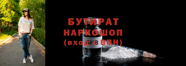 марки nbome Армянск