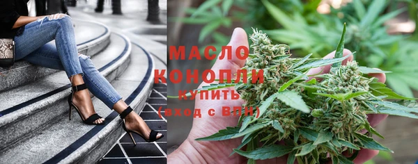 марки nbome Армянск