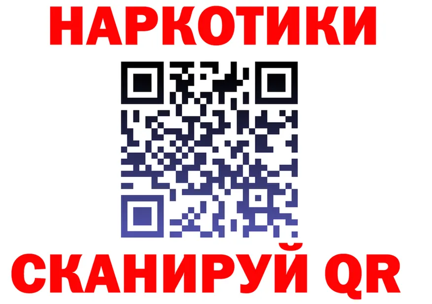 АМФ Розовый как войти площадка блэк спрут Могоча
