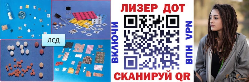 цена   Могоча  Лсд 25 экстази кислота 