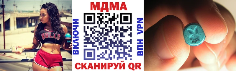 МДМА VHQ omg ссылка Могоча