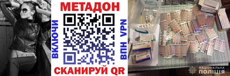 shop официальный сайт  Могоча  Метадон мёд  наркотики 