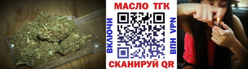 Дистиллят ТГК Wax  Могоча 